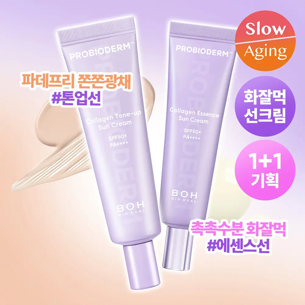 BIOHEAL BOH - Probioderm Collagen Tone up Sun Cream