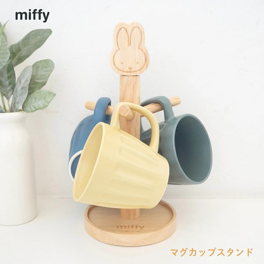 【日本直送】Miffy 木製多功能馬克杯架/展示架