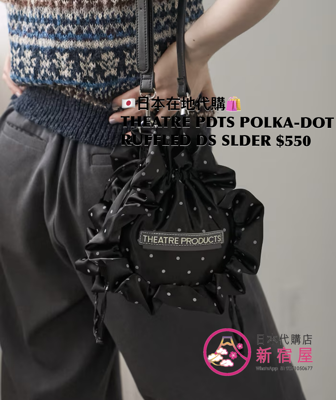 THEATRE PRODUCTS 2WAY POLKA-DOT RUFFLED DRAWSTRING SHOULDER 