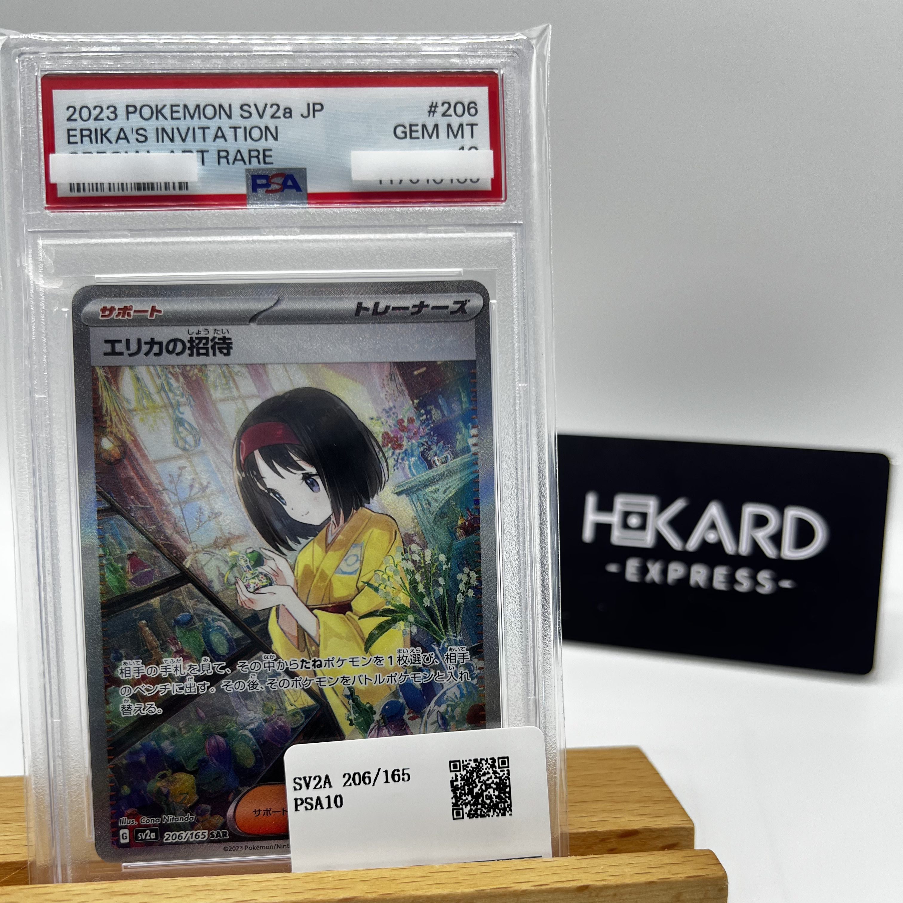 SV2A 206/165 PSA10