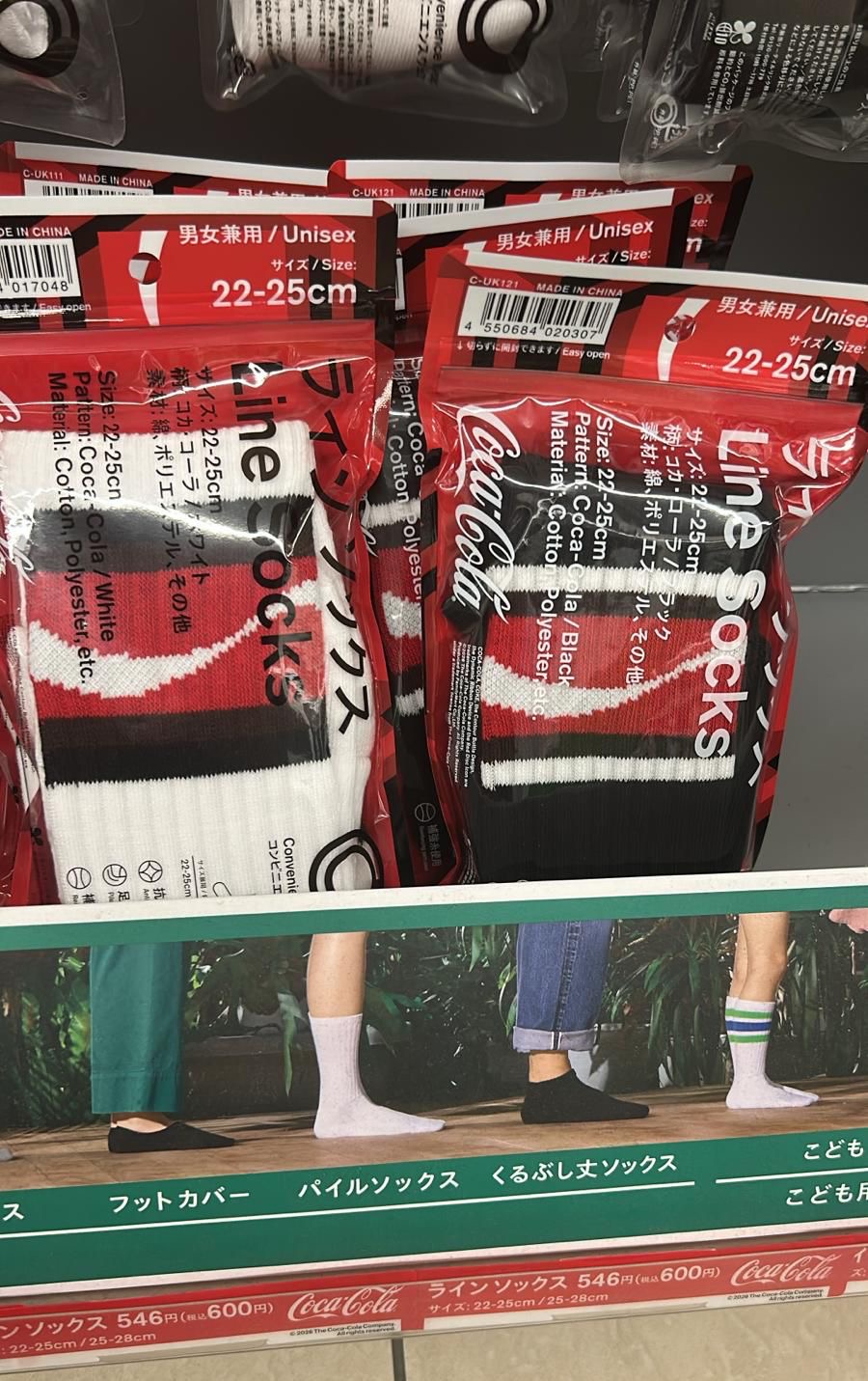 日本 🇯🇵 family mart限定 可口可樂 coca cola 🥤款式