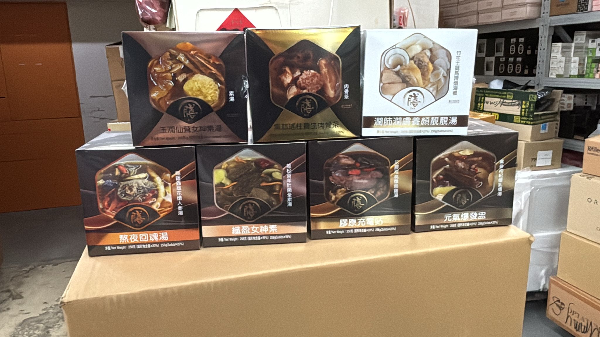 膳 自熱養生湯系列 $68盒，4盒以上$58盒 