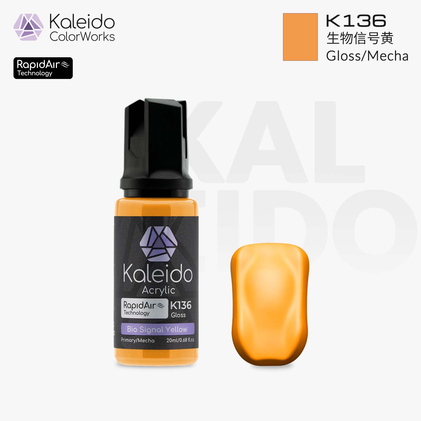 K136 Kalerido Gloss/Mecha Bio Signal Yellow 20ml机甲专色-普通色-初号机黄