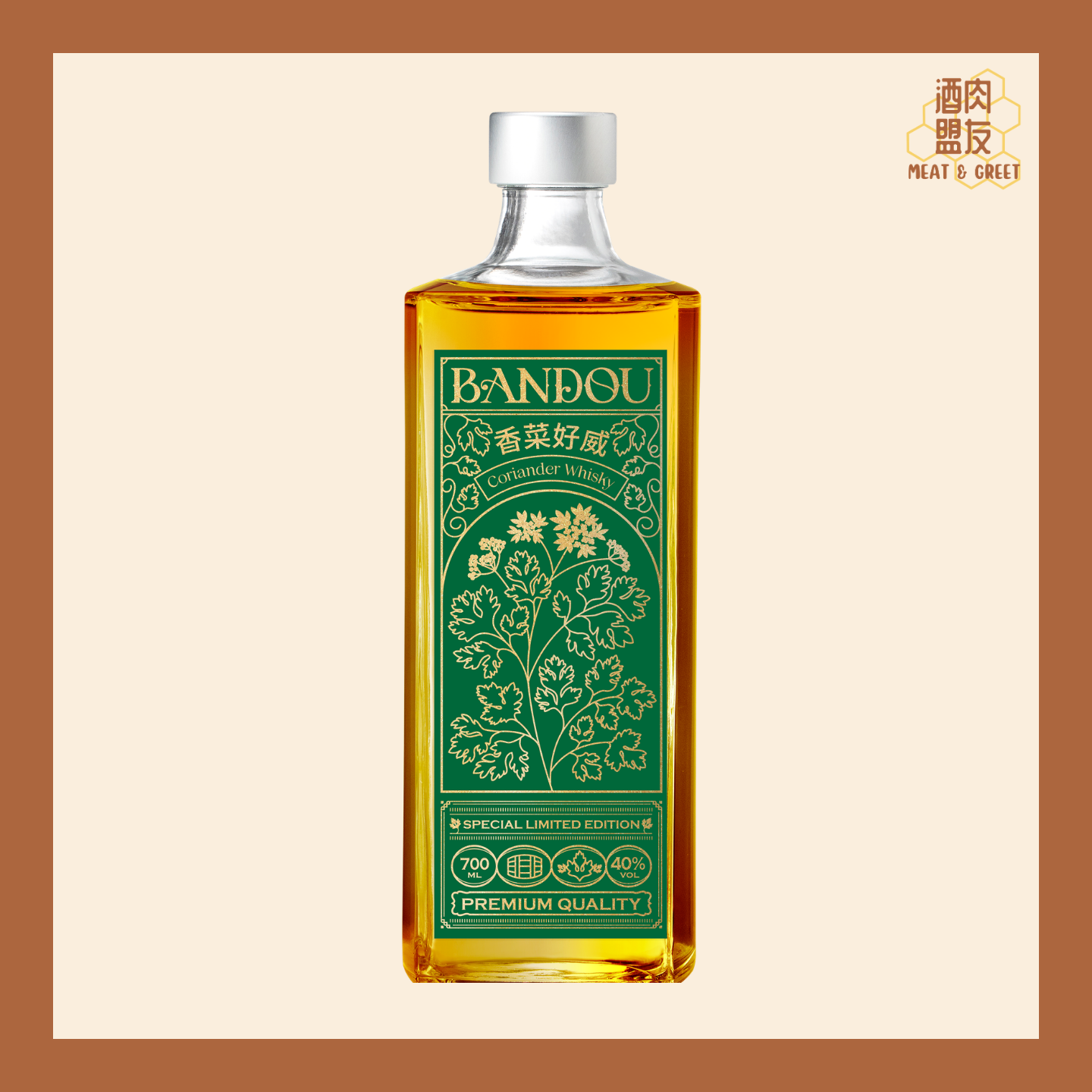 Ban Dou - Coriander Whisky 辦桌 - 香菜好威 Whisky (芫茜威士忌)