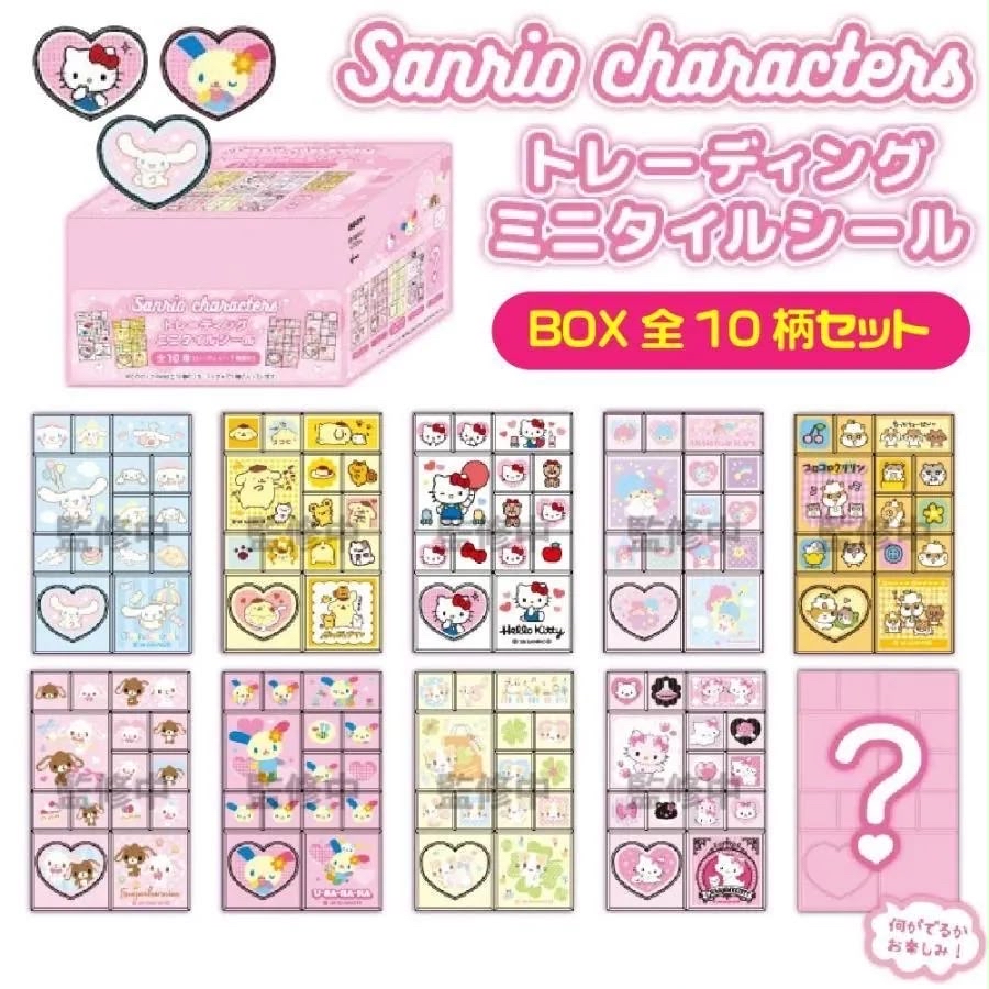 日本直送Sanrio新款迷你貼紙盲抽 （隨機抽出
