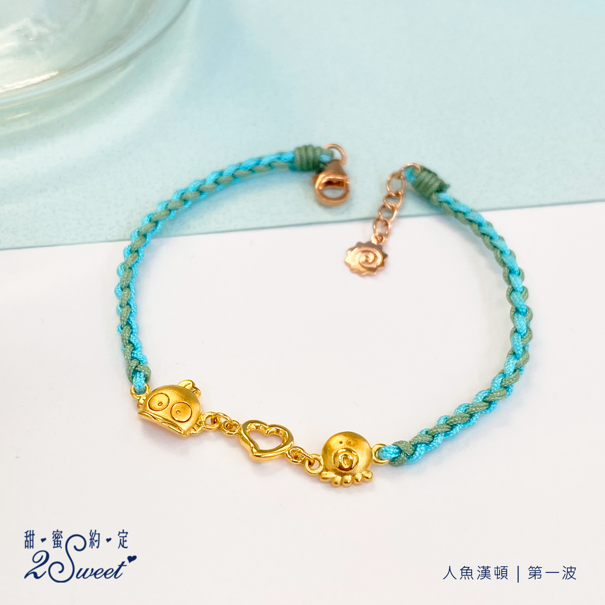 📦訂購 台灣代購 2sweet 甜蜜約定 Sanrio Hangyodon 水怪 黃金手鏈