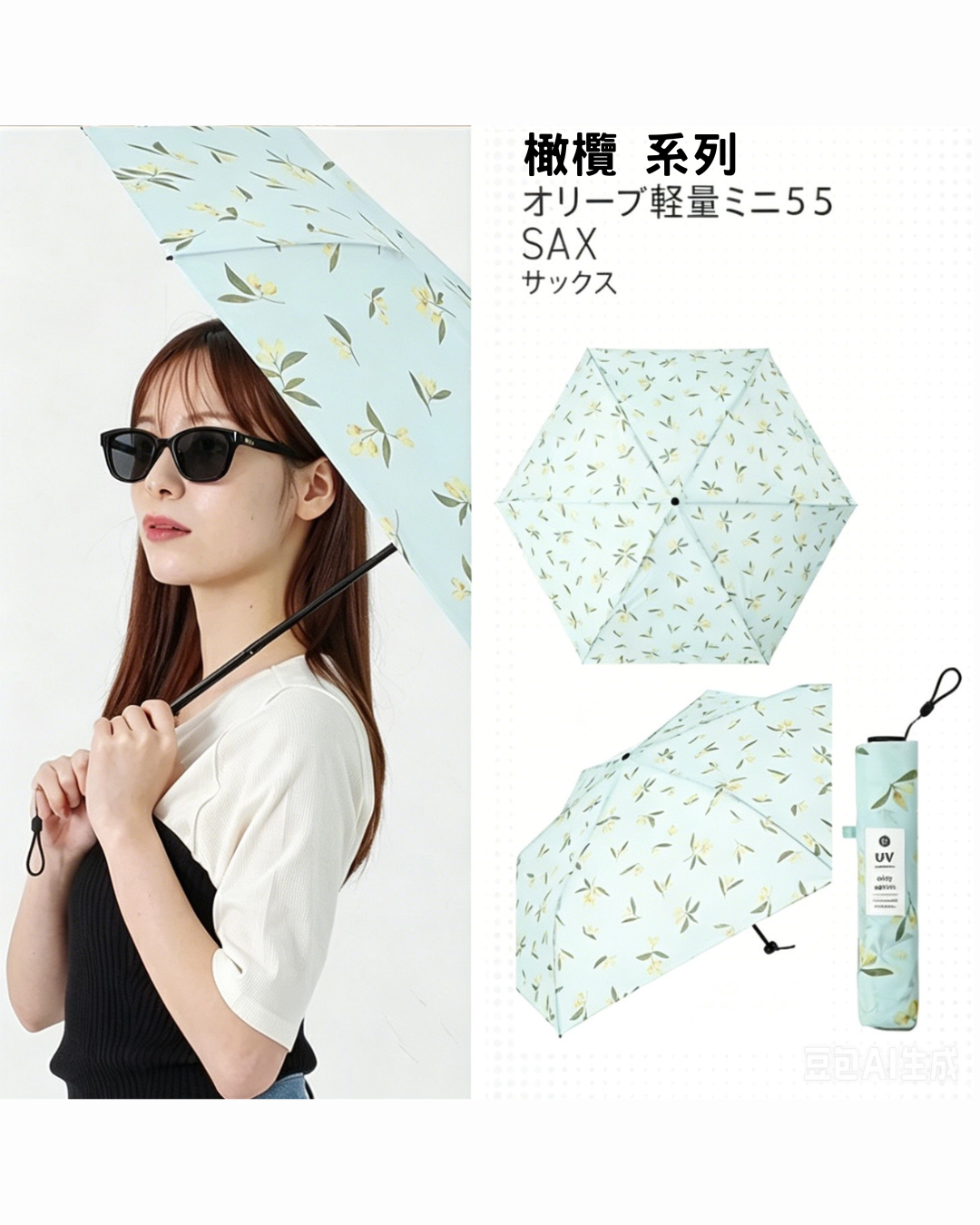 日本代購【 2026新色 日本直送 nifty colors  輕便 Smart Light 碳輕量 防曬遮 | 迷你遮  | 縮骨遮 | 縮骨傘 | carbon mini umbrella 55 】