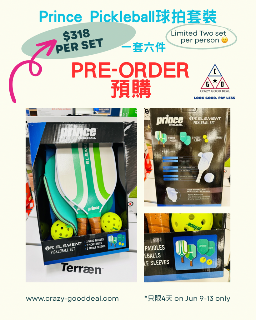Prince 同 Hurley Pickleball 球拍套裝（預購）