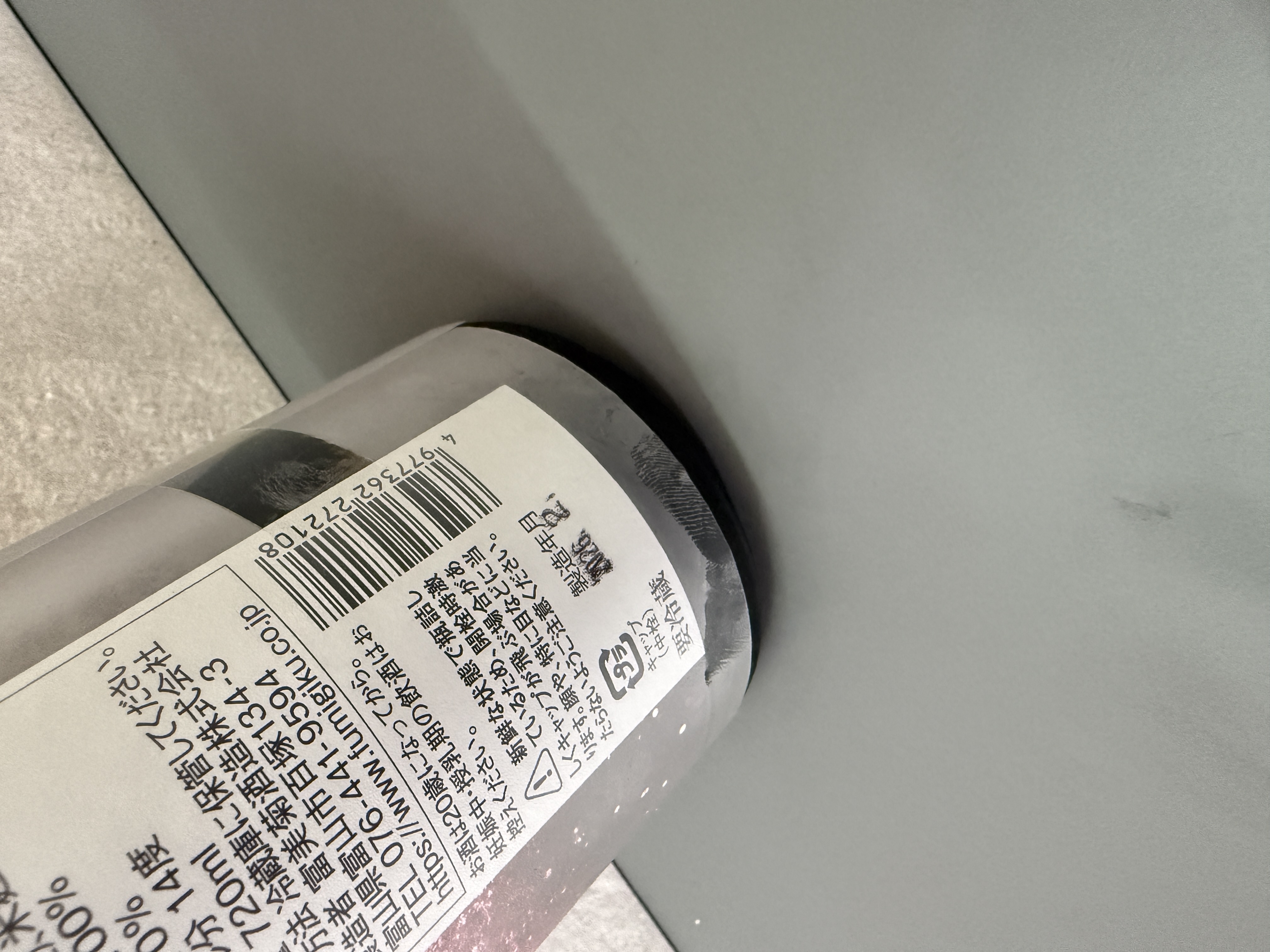 羽根屋 愛山70 新榨生酒 720ml