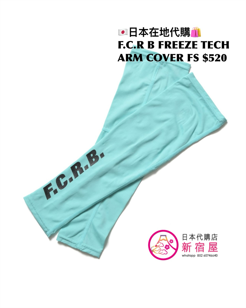 F.C.REAL BRISTOL FREEZE TECH MOCKNECK LS TOP/ UNDERLAYER TIGHTS/ ARM COVER