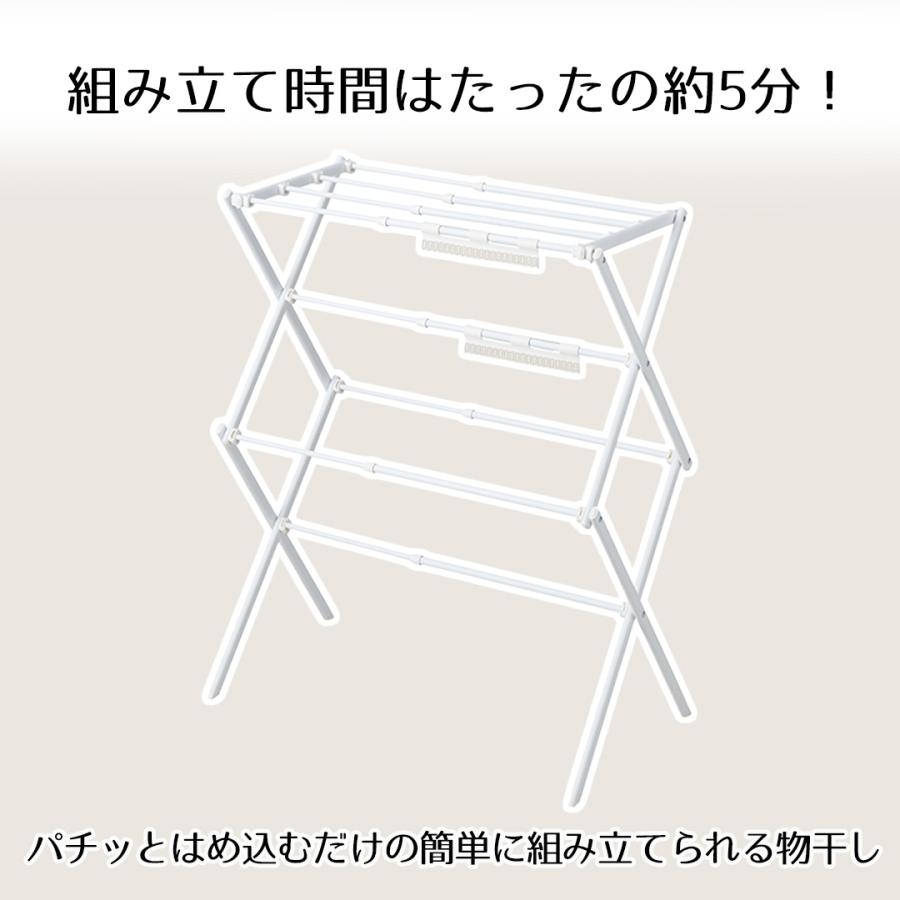 🔥🔥【日本直送《LIV PLUS》免工具伸縮平曬室內晾衫架】S