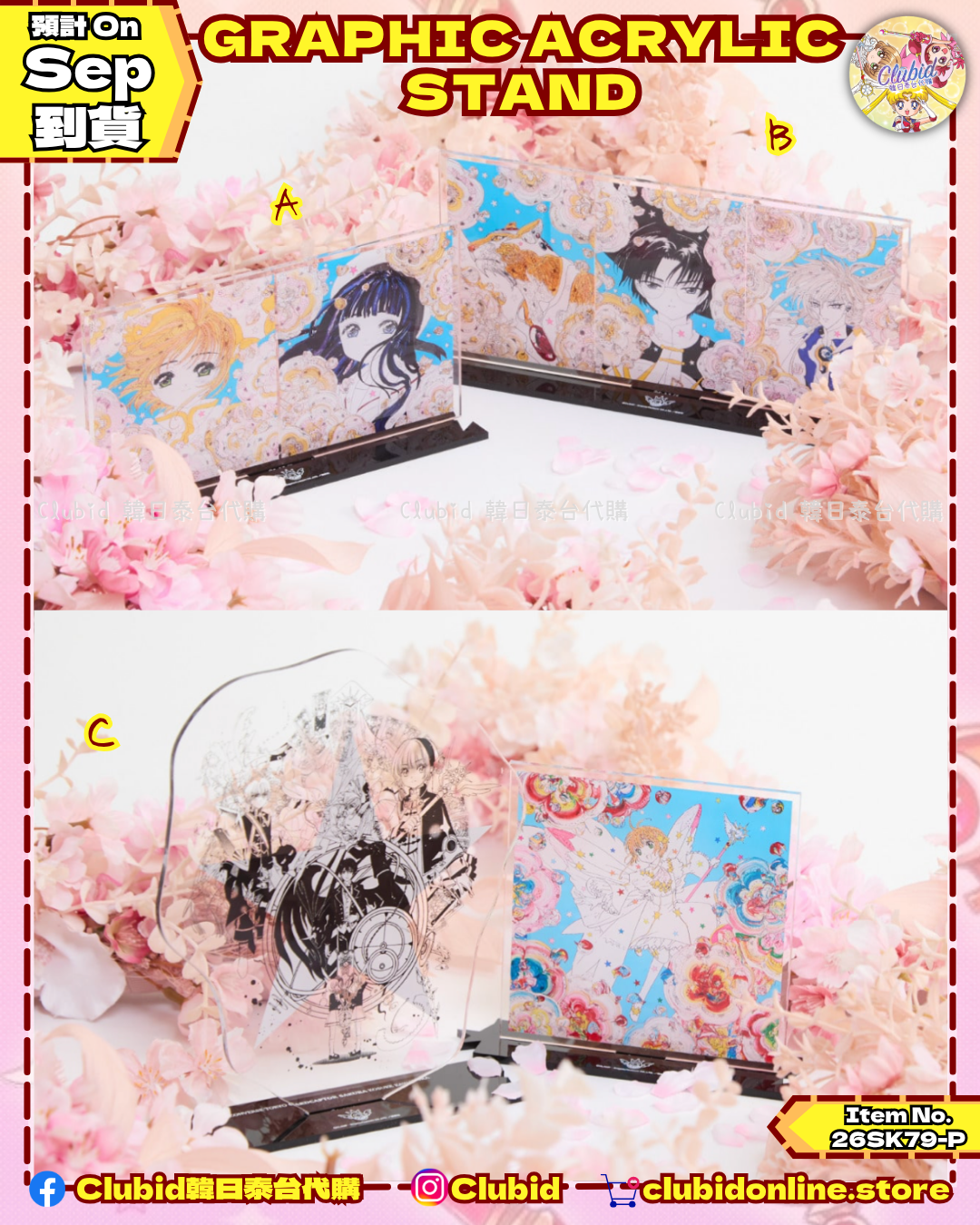 《Pre-Order》Graphic Acrylic Stand｜Clamp X Converse 第五彈 (26SK79-P）