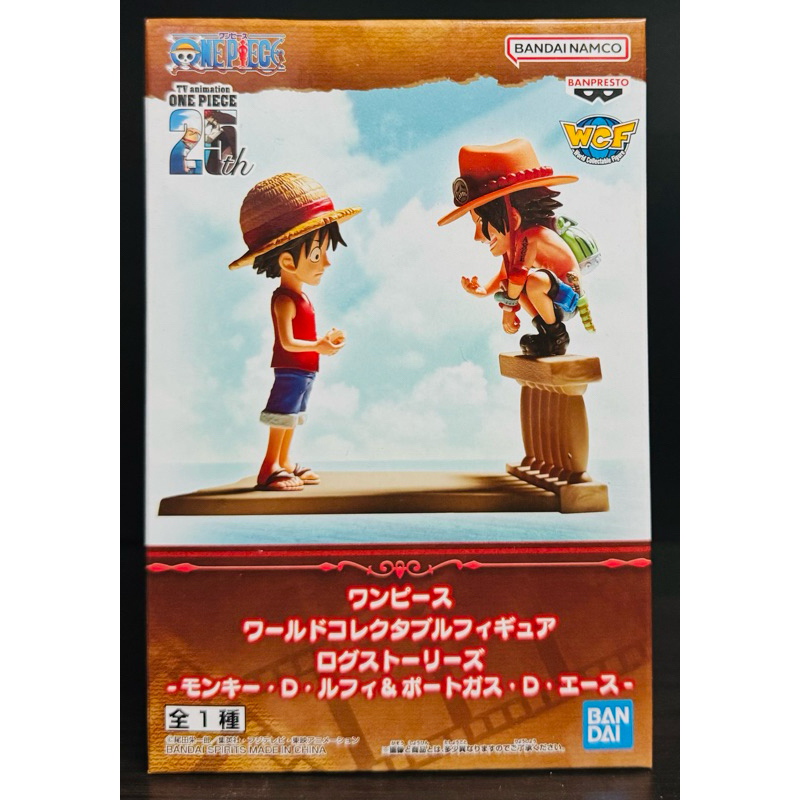 Banpresto, World Collectable Figure (WCF): One Piece, Log Stories, Monkey D. Luffy & Portgas D. Ace