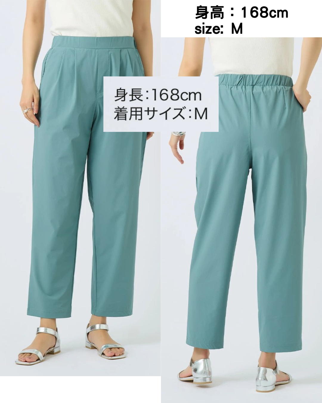 日本代購【 日本直送 Gunze Tuche 冰涼感 修身 彈性 錐形褲 | cool touch 2-way stretch tapered pants 】