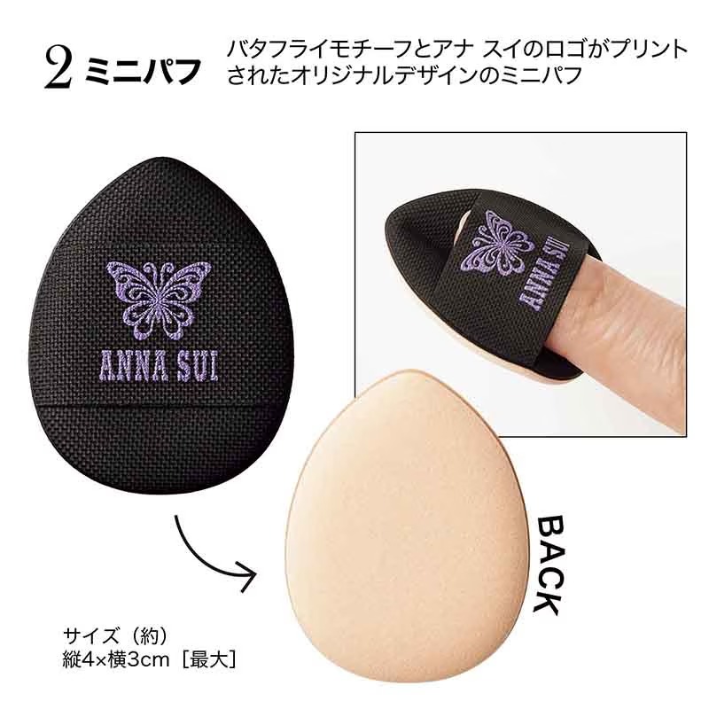 🎀【預訂】Anna Sui 6件美容套裝 - sweet 2026年10月特刊