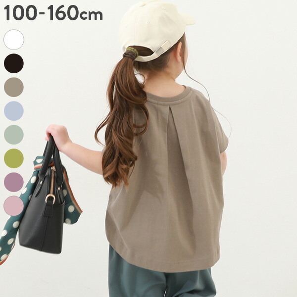 🆕【⭐訂購⭐】🌀 🇯🇵 日本直送 褶襉後背設計 半圓後擺 短袖Tee［8款選］🌀 [ELCA-0171][260419]