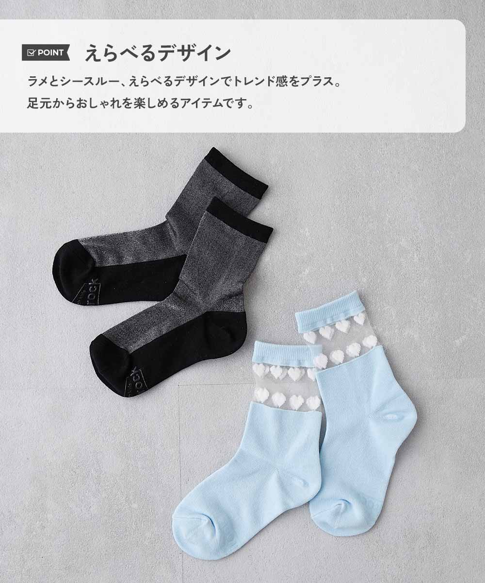 🆕【⭐訂購⭐】🇯🇵日本直送🌀閃粉/薄紗透明款系列 短襪套裝(1套2對)［5款選］🌀[PLJA-0040][261105]