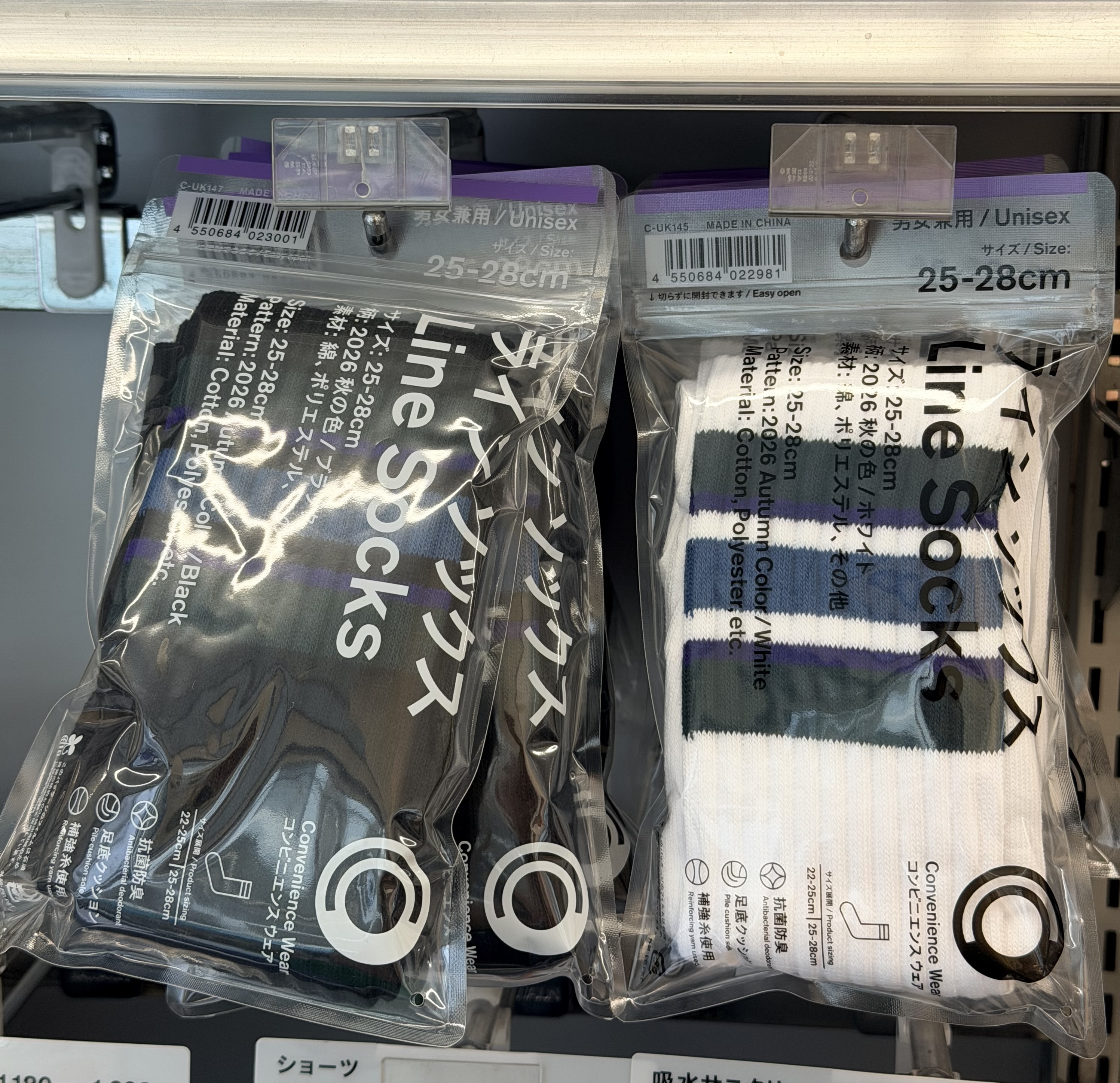 Family Mart 秋季款襪