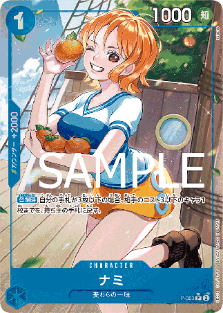 One Piece TCG Card Game - P-053 (P) Nami (AA)