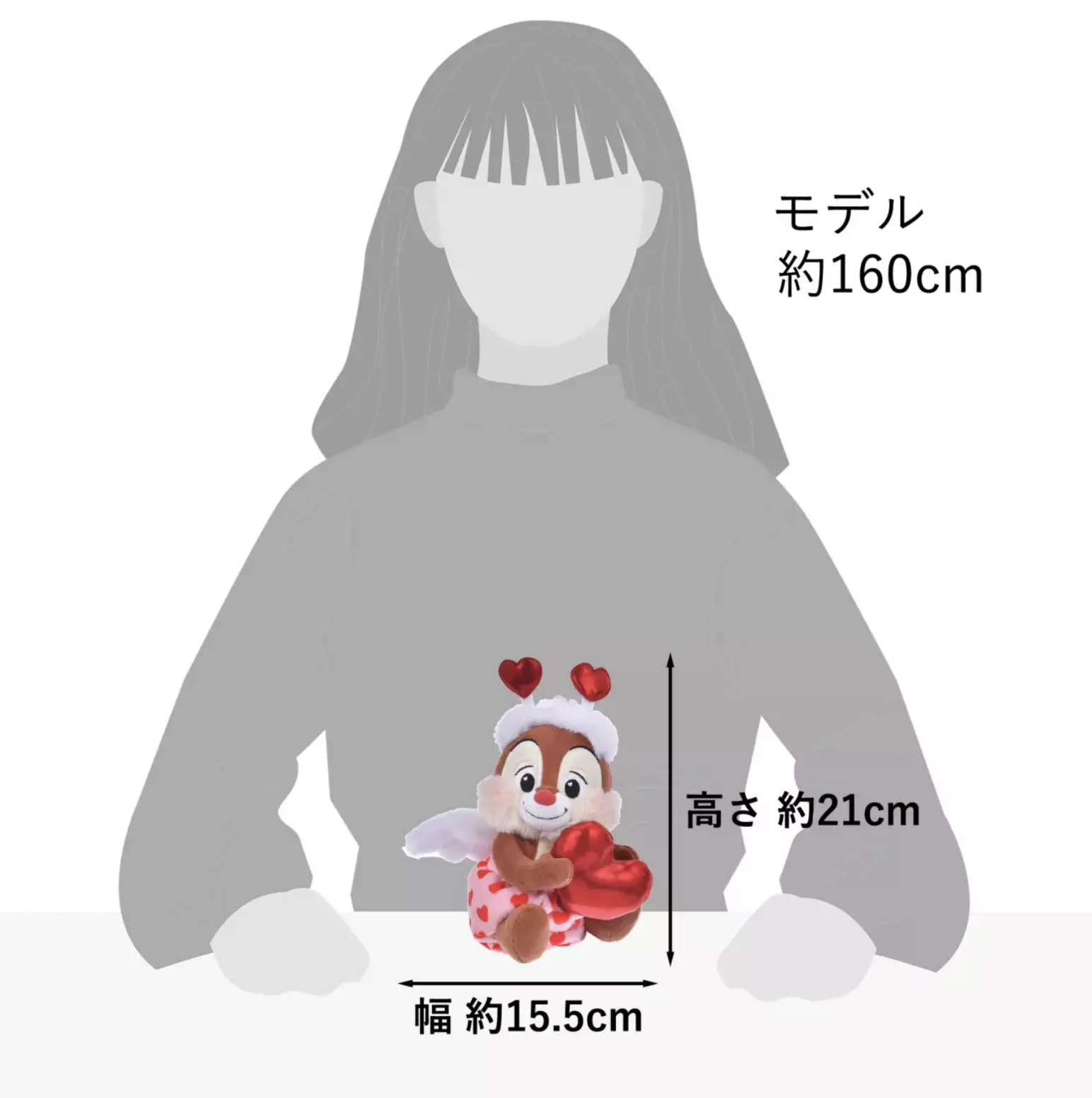 預訂 情人節 Full of love 公仔