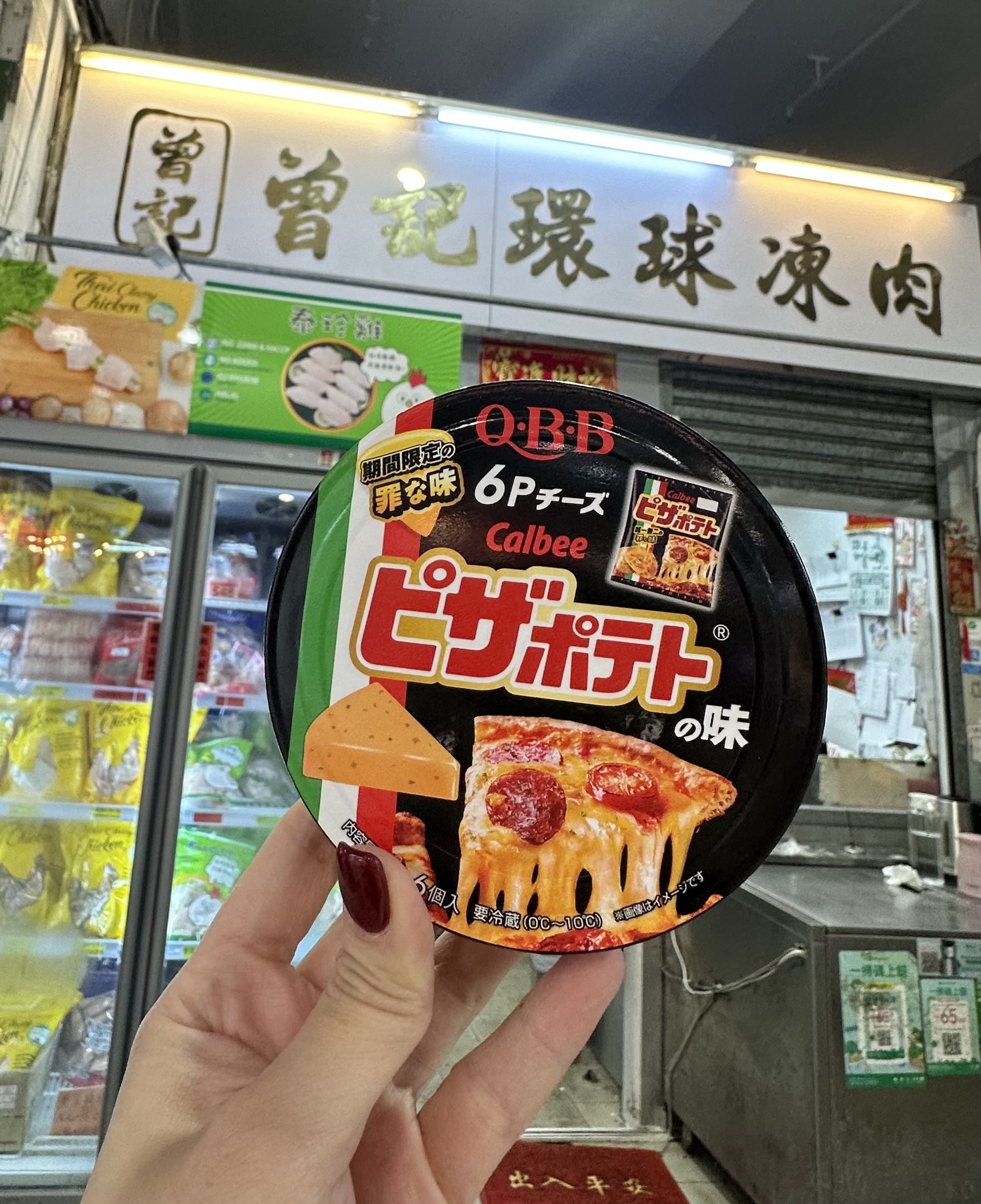 日本QBB卡樂B pizza薯片味芝士