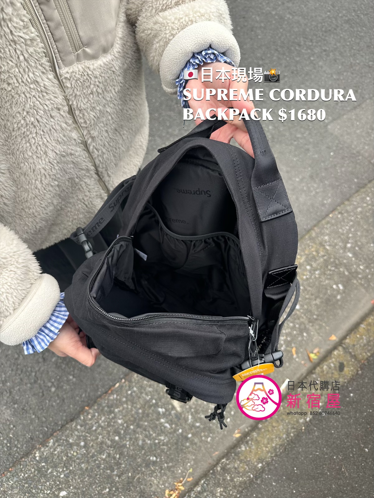 SUPREME CORDURA BACKPACK