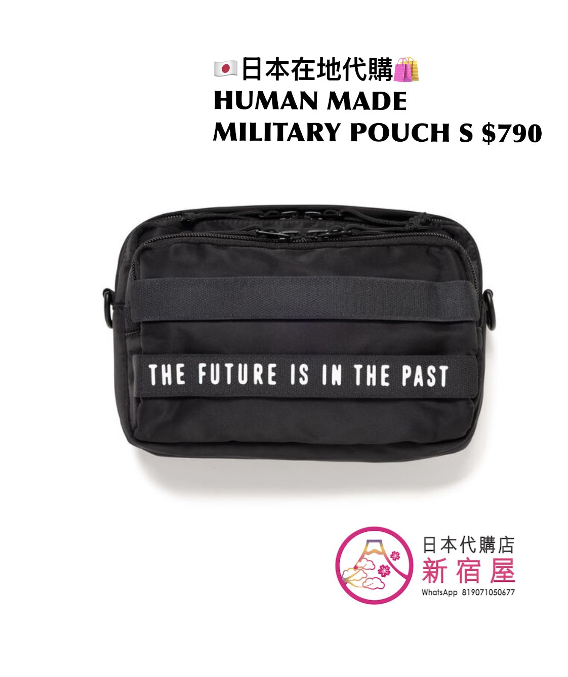 HUMAN MADE MILITARY POUCH SMALL