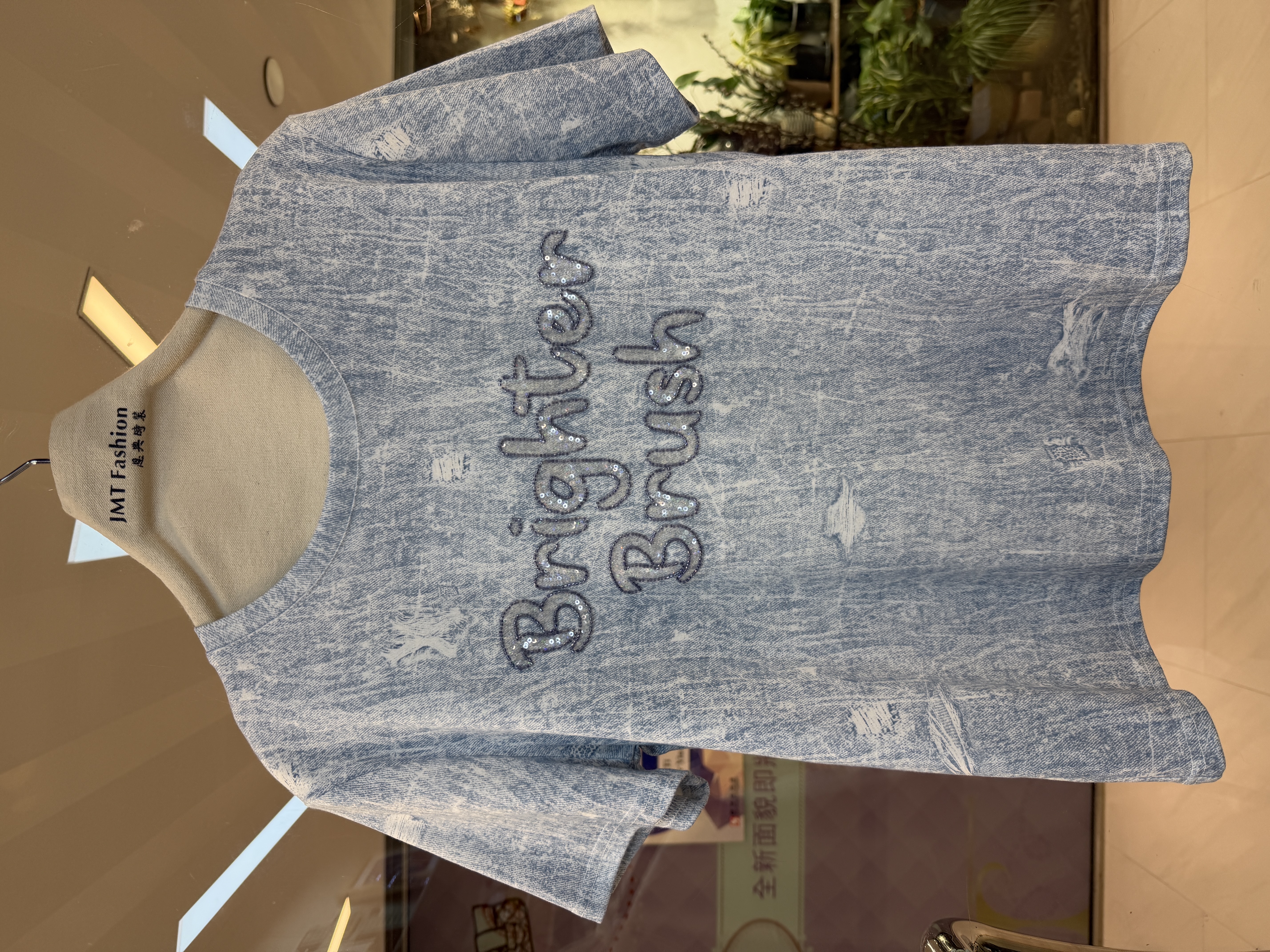 洗水閃片Tee  M581 417062259