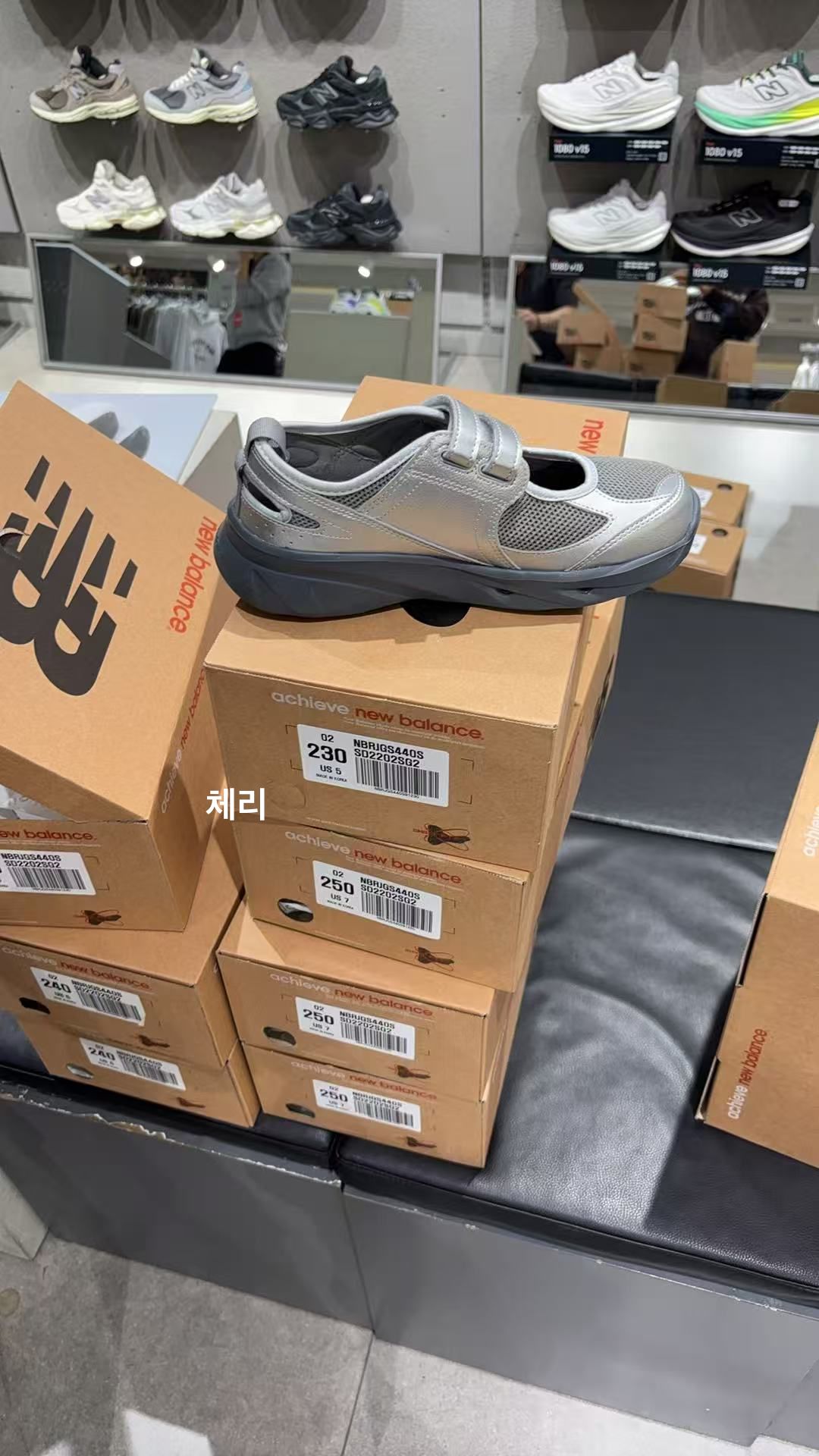 <預訂>🇰🇷NewBalance Breeze Sliver‼️