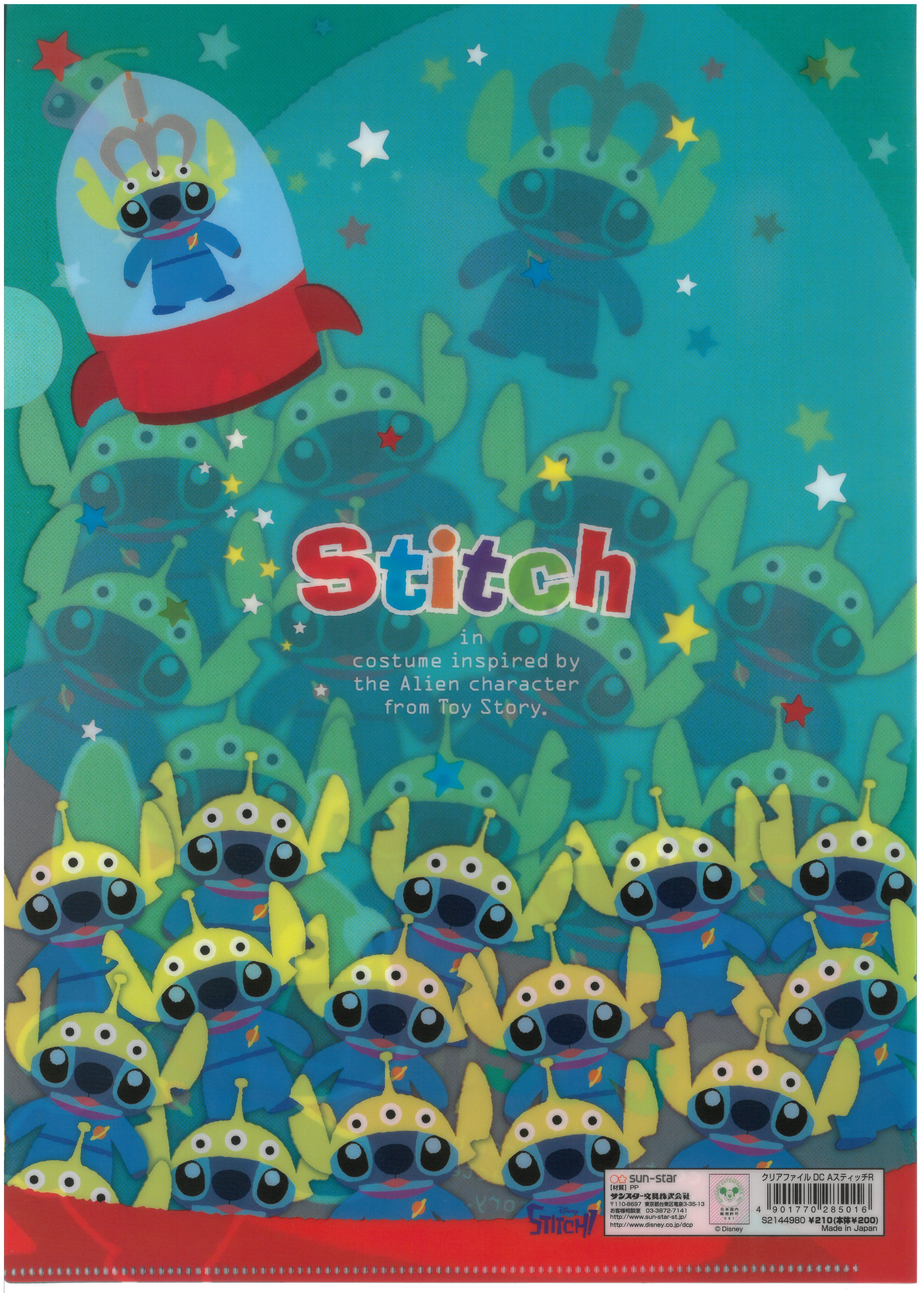STITCH A4文件夾 (S2144980)