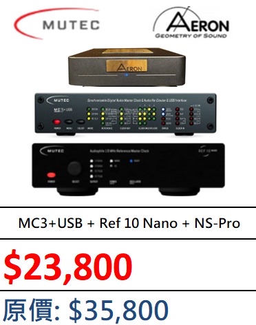 ⭐️ MC3+USB + Ref 10 Nano + NS-Pro