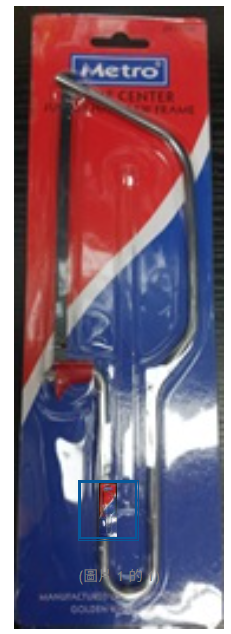 Metro手工鋸6吋ZK11106