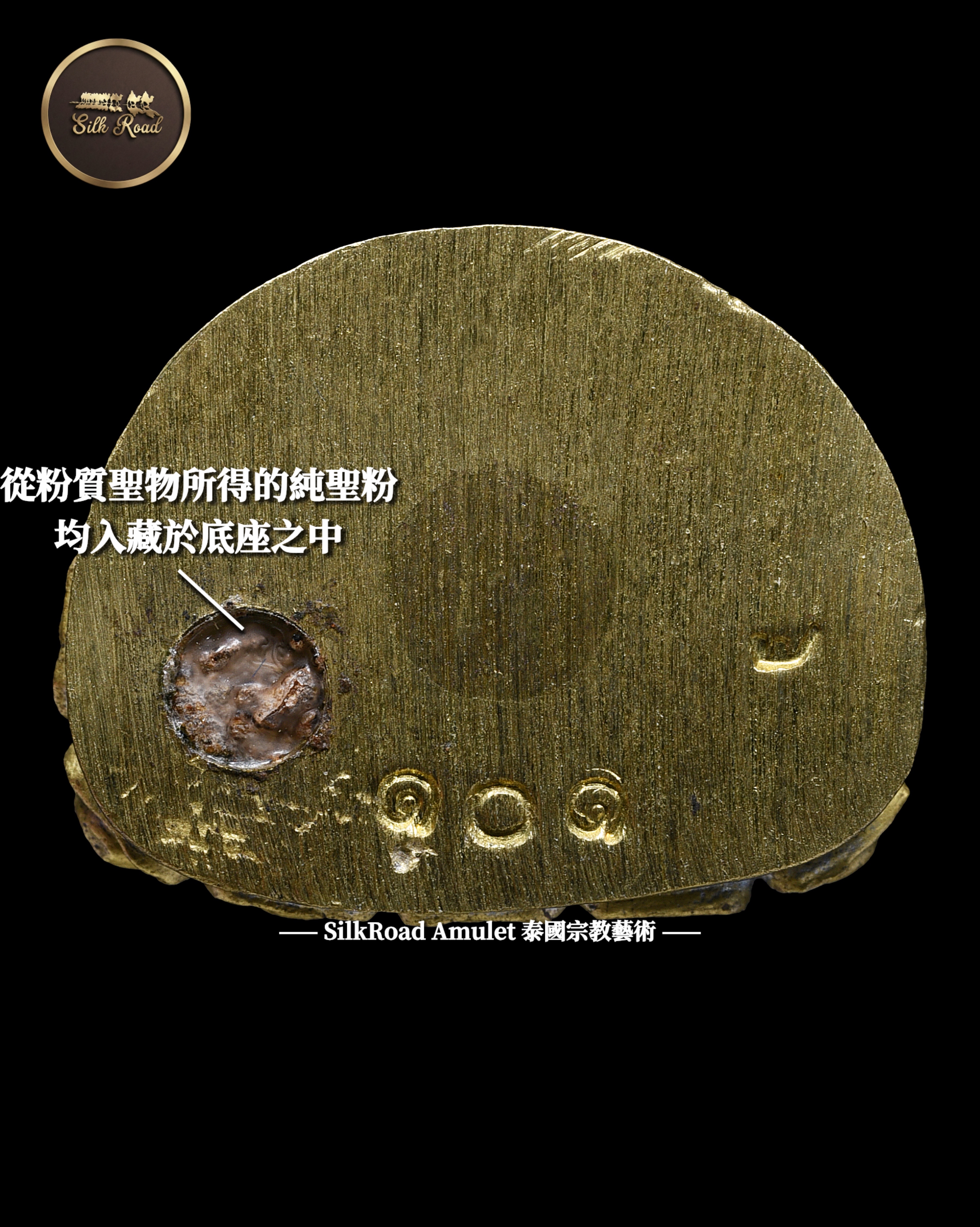 龍婆彭  佛曆2553  第一期  瑪霞辟夾・超強逆轉  藥師佛  大模｜僅製999尊｜附G-Pra驗證咭｜光學級高透防水殼