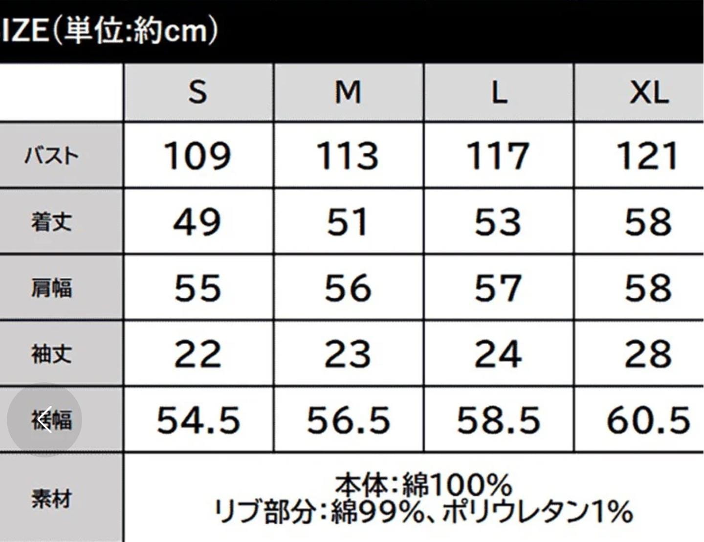 Z01 -荷葉邊袖短袖T恤