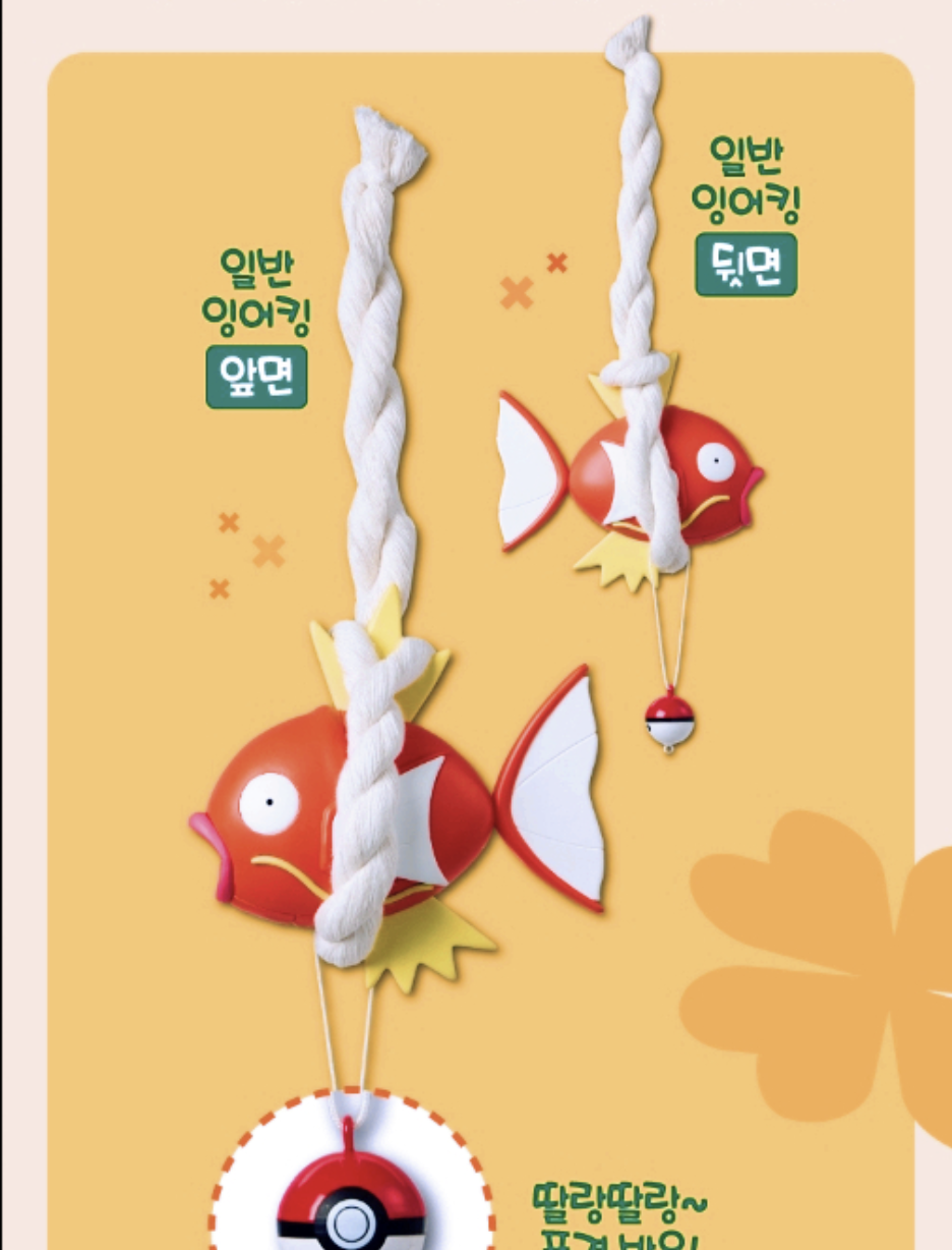 韓國院線 CGV X POKEMON 幸運 鯉魚王好運風鈴 - 紅色款