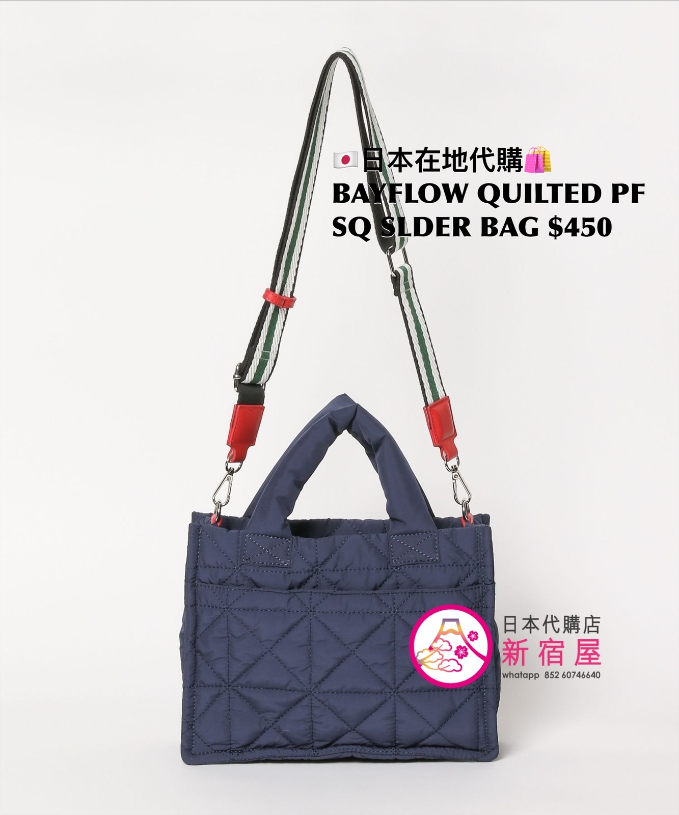 BAYFLOW QUILTED PUFFER SQUARE SHOULDER BAG 