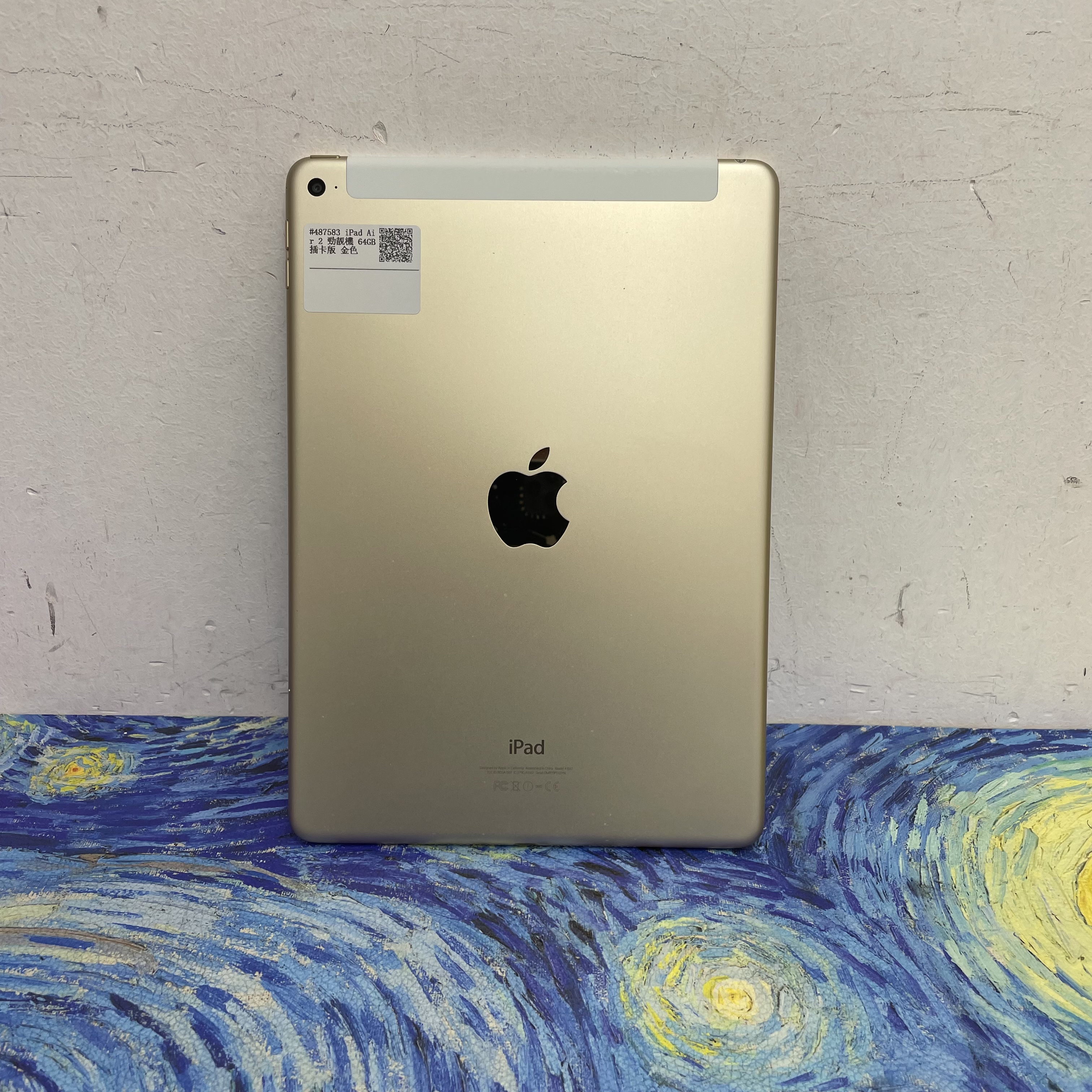 *487583 iPad Air 2 勁靚機 64GB 插卡版 金色 gold