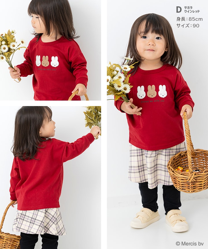 🆕【⭐訂購⭐】🇯🇵日本直送 🌀#Miffy 印花/刺繡 長袖 tee 🌀[PLIA-0131] [261018]