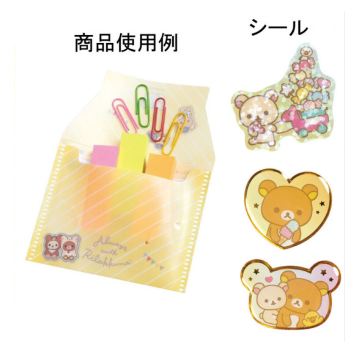 鬆弛熊 袋裝貼紙｜現貨