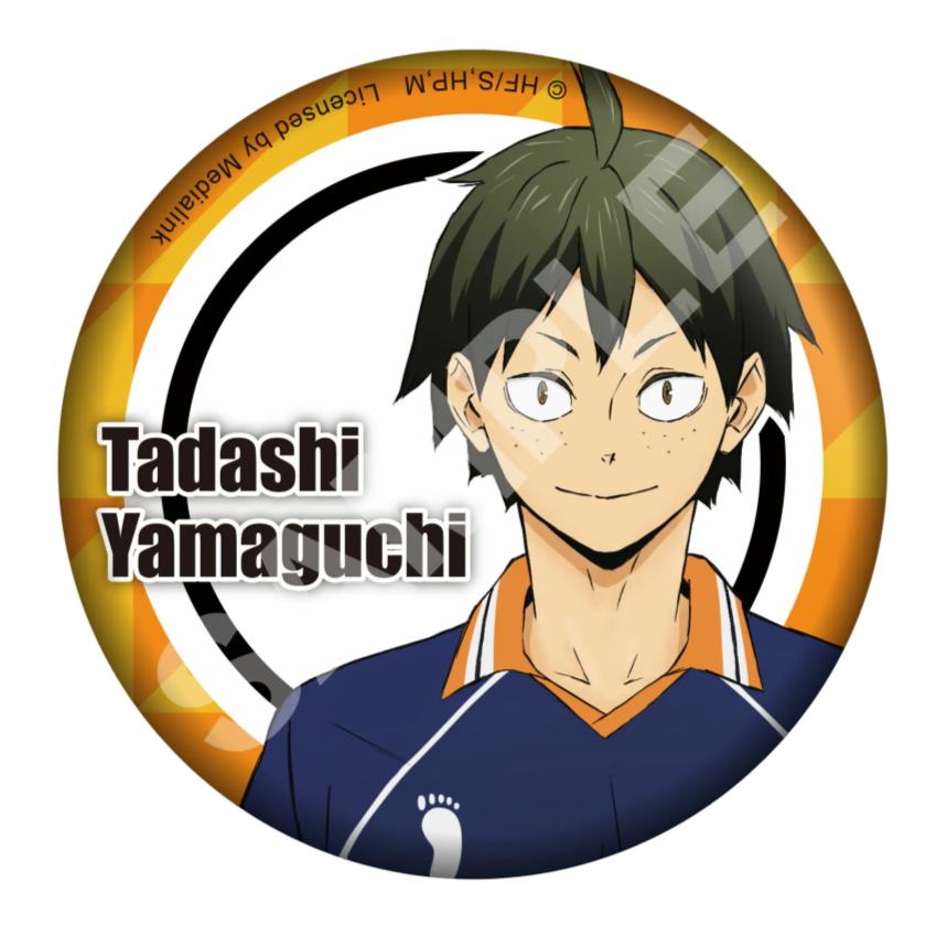 排球少年!! 胸章 山口忠