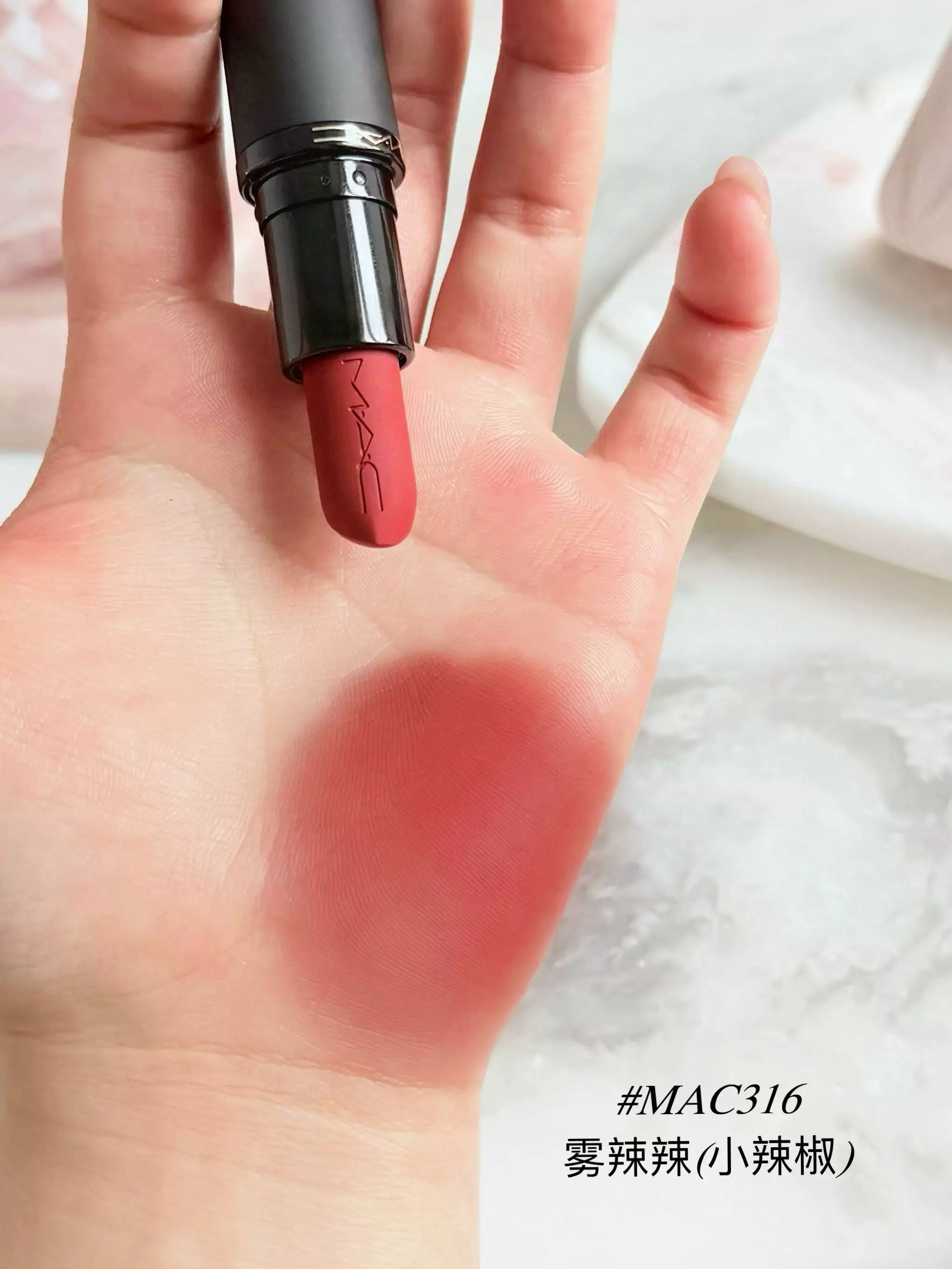 M.A.C 新尤霧彈子彈頭啞光唇膏 316 912 314 925 923