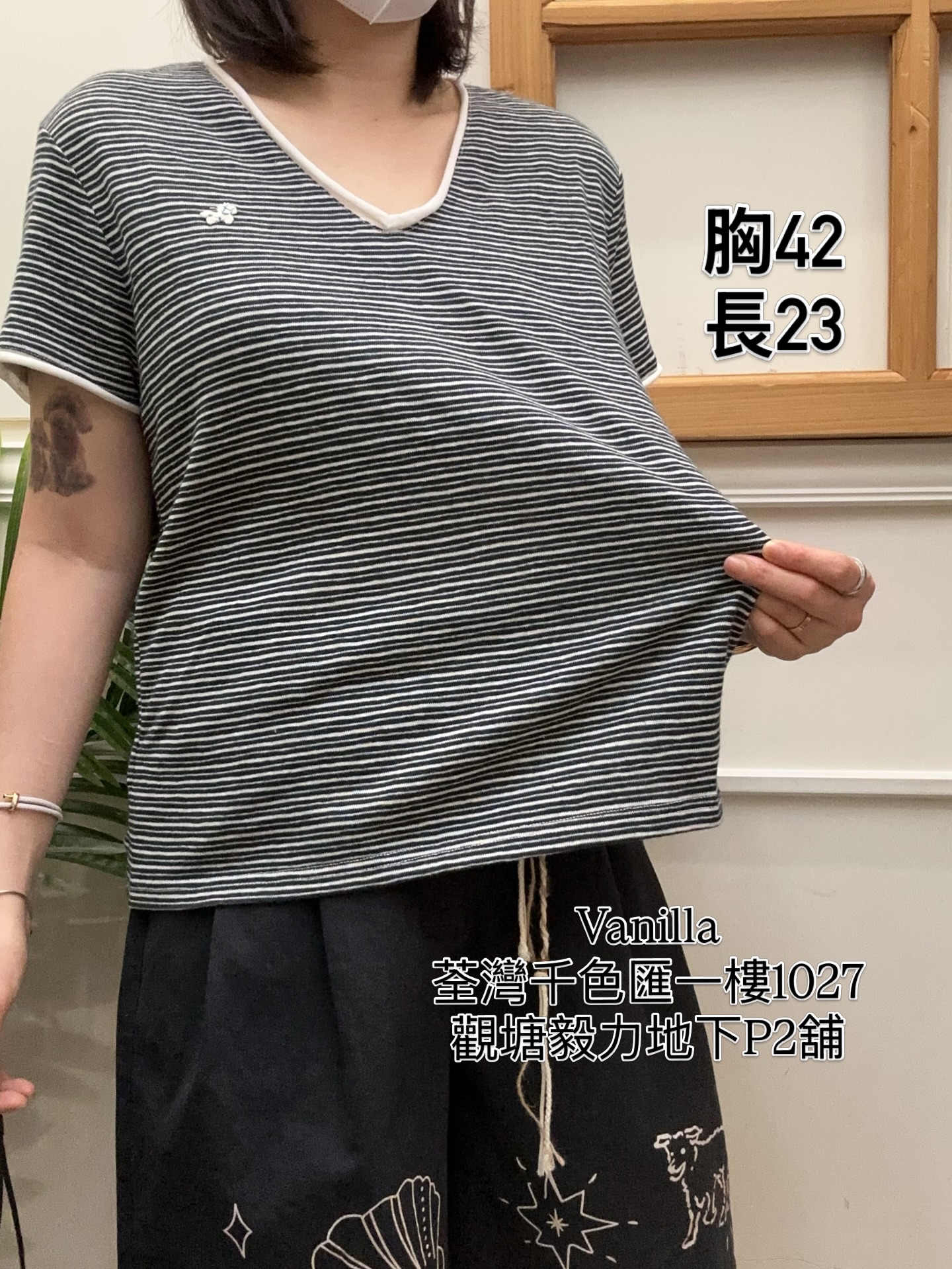 韓國V領輕薄舒適棉線衫
