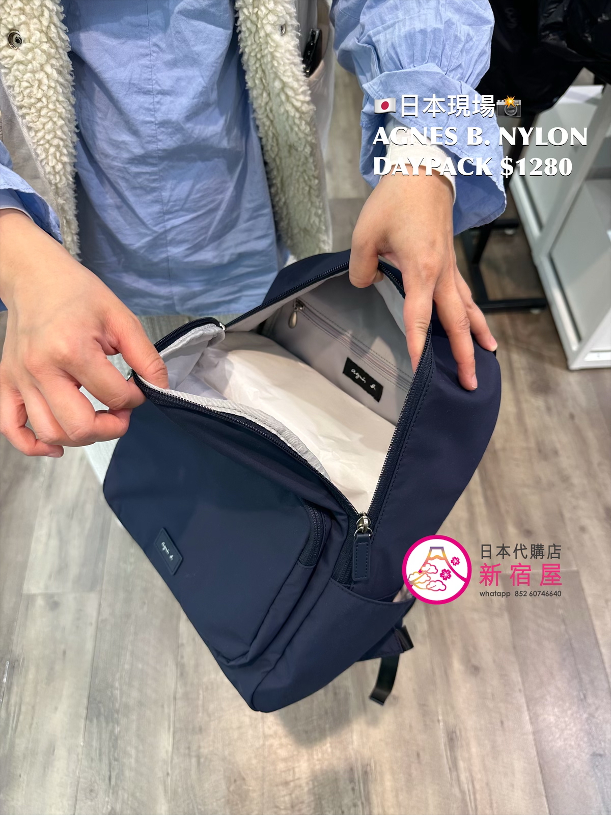 AGNES B. NYLON DAYPACK