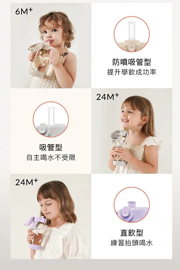 小獅王辛巴 SIMBA 鉑金PPSU兒童水壺400ml/14oz (可選擇吸管款或直飲款)