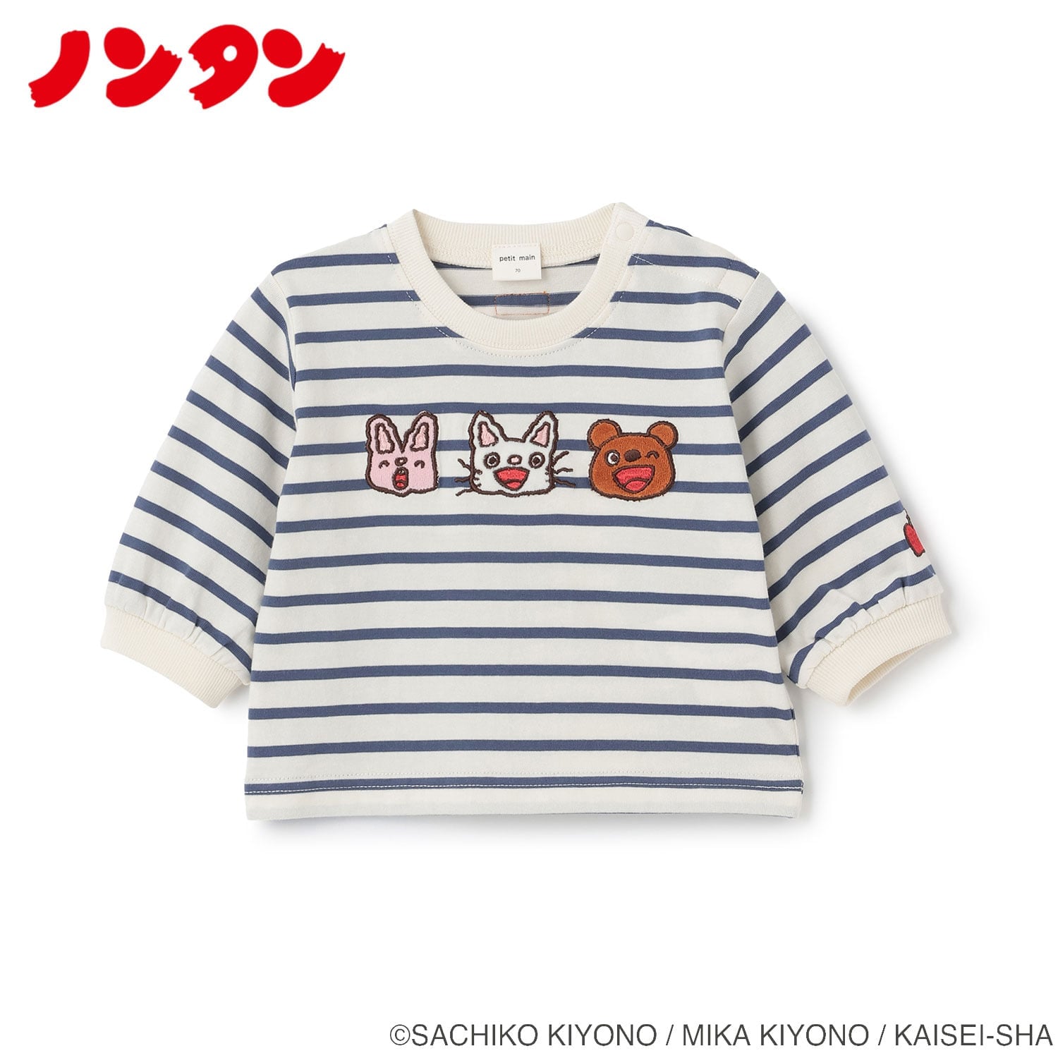 🆕【⭐訂購⭐】日本直送 🇯🇵🌀#Nontan 蘋果刺繡 貼花長袖Tee［3款選］🌀[ELHA-0061][260914]