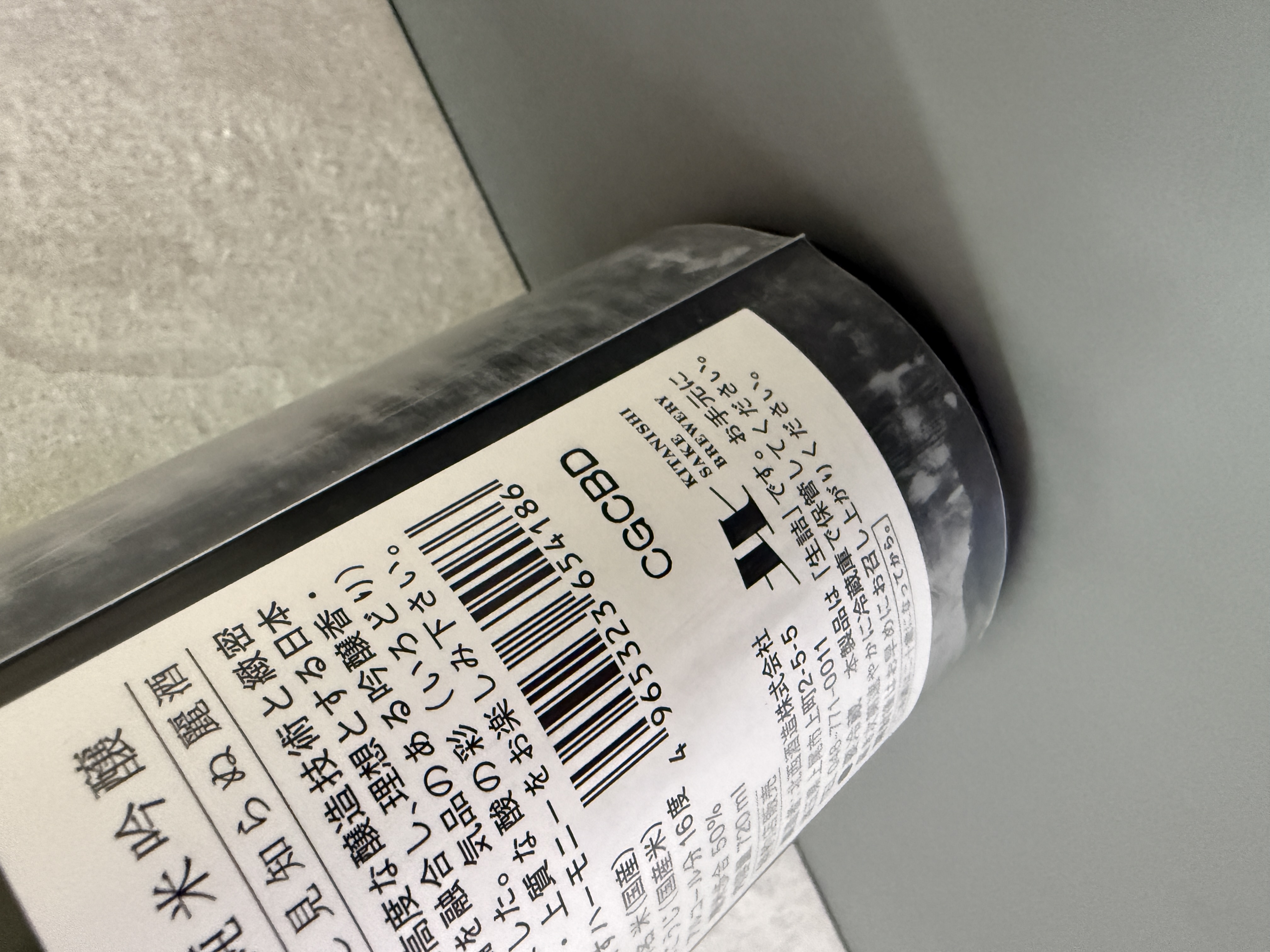 彩來 純米吟釀 生詰原酒 720ml