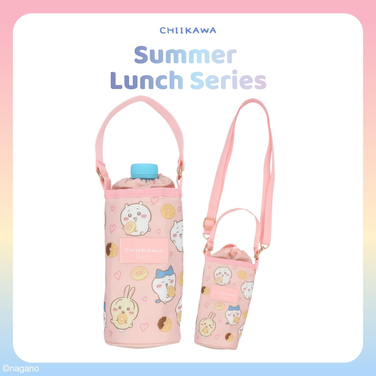 🌸 【預訂】Bottle Holder - Chiikawa Summer Series