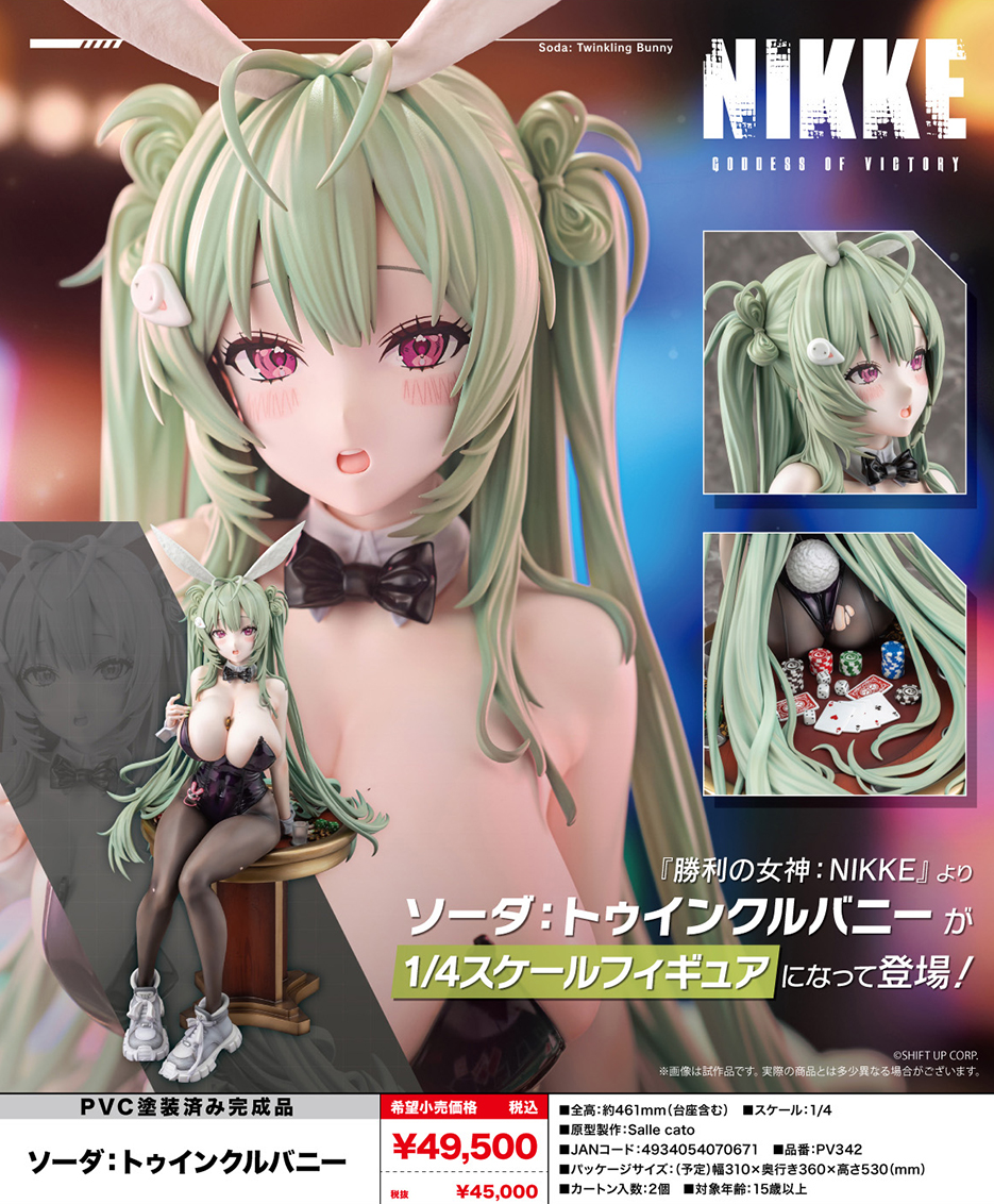 (預訂訂金 $1000) (總價 $2100) 壽屋 Kotobukiya 勝利女神：NIKKE 妮姬 索達 : 閃亮兔女郎 (行版) (KO07067) Soda: Twinkling Bunny