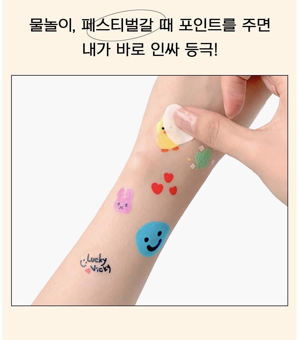 預購韓國🇰🇷DIY tattoo 套裝(ACC)