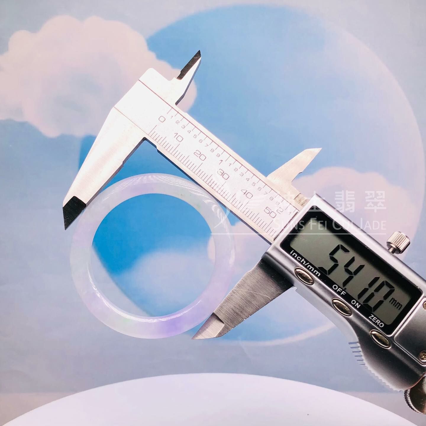 春彩大平安環 - 1